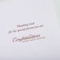 Graduation - Niece - Graduation Prayer - 1 Premium Card, KJV
