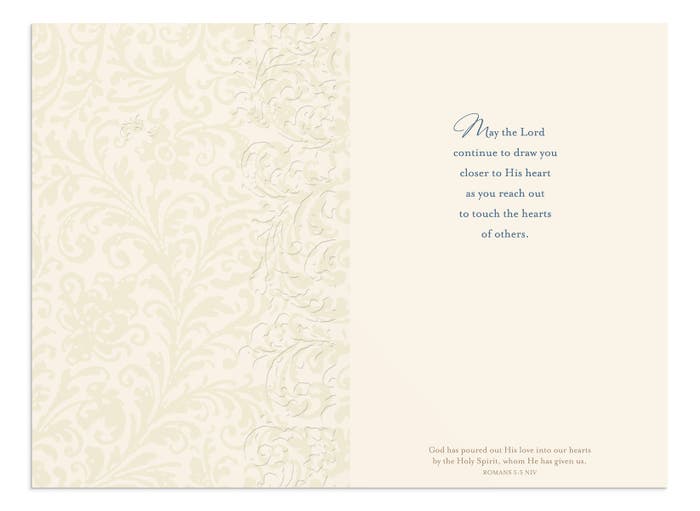 Ministry Appreciation - As You Serve - 1 Premium Card