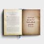 Sweet Tea For The Soul: Down-Home Devotions to Comfort the Heart - Devotional Gift Book