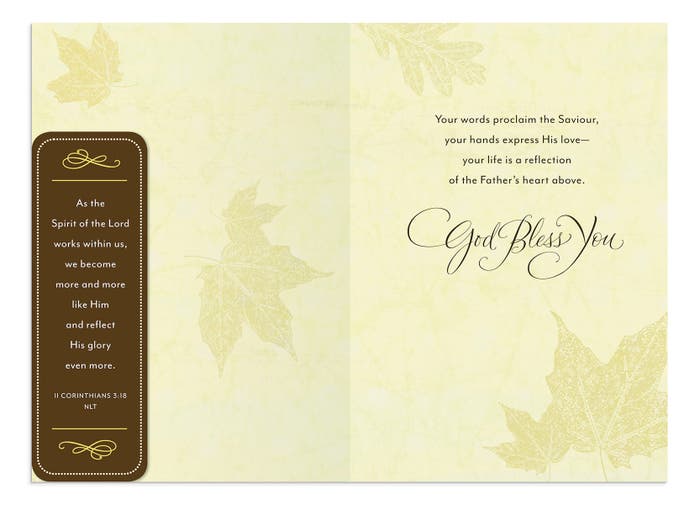 Ministry Appreciation - As You Serve the Lord - 1 Premium Card