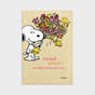 Peanuts® - Get Well - 12 Boxed Cards and Envelopes