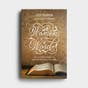 Jen Wilkin - Women of the Word, 2nd Edition