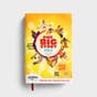 CSB One Big Story Bible - Hardcover