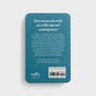 Hope & Encouragement - Bible and Notes - Gift Set