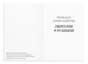 Graduation - Big Dreams & Bright Futures - 12 Boxed Cards and Envelopes