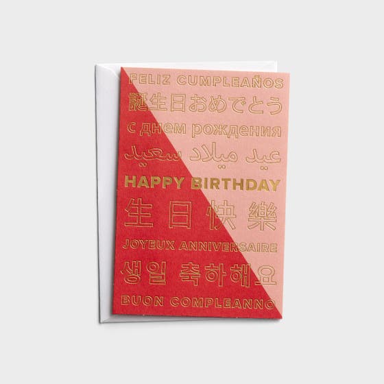 Noteworthy - For Anyone - Happy Birthday - 3 Greeting Cards
