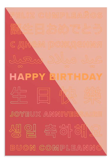 Noteworthy - For Anyone - Happy Birthday - 3 Greeting Cards