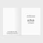 Light of the World - 18 Christmas Boxed Cards, KJV