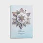 Christmas - For Anyone - Snowflake Silent Night - 1 Premium Greeting Card